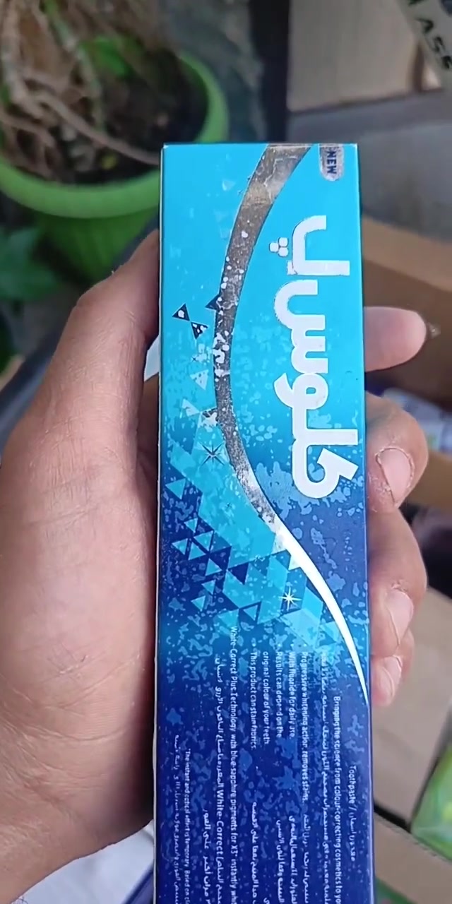 مستحضرات تجميل • لا تفاصيل