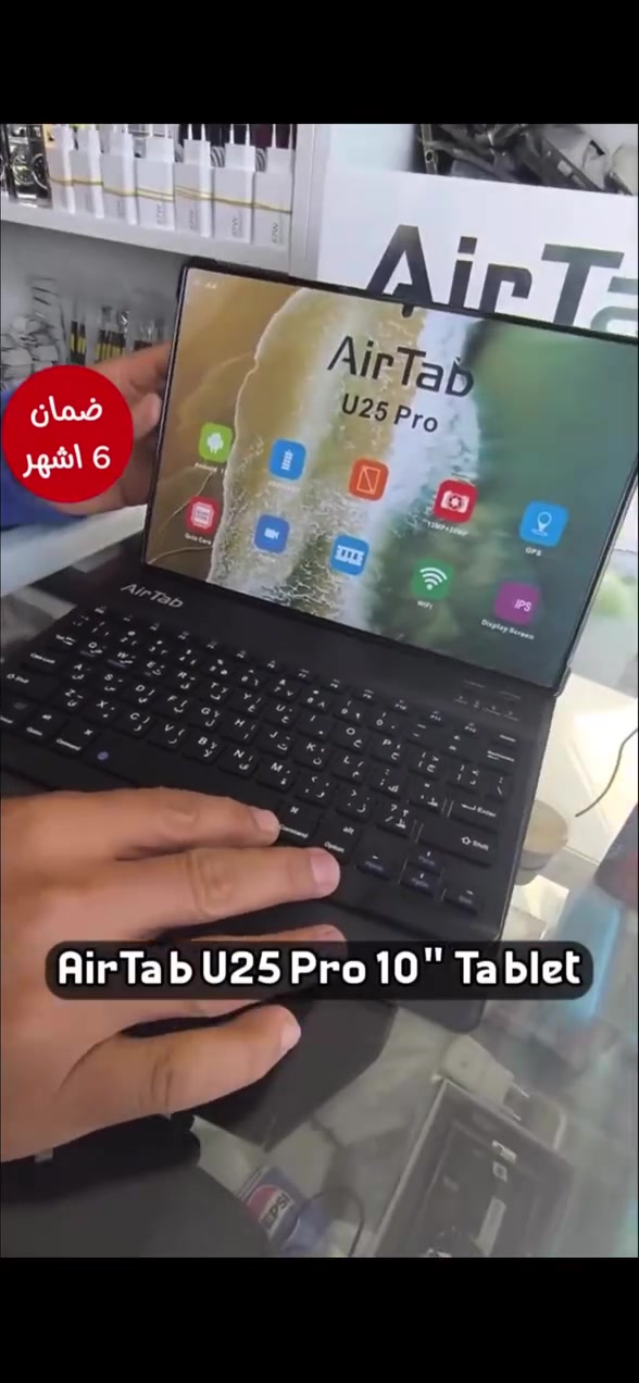 اير تاب U25 pro 1 tara
📱 Air Tab U25 Pro — السعر 175 الف 

* 📺 الشاشة: 10.1 بوصة FHD Incell
* 🧠 الرام: 16GB
* 💾 التخزين: 1TB
* ⚙️ النظام: Android 15
* 📸 الكاميرات: 13MP + 30MP
* 🔋 البطارية: 10,000mAh
* 📶 الشبكة: 5G
* 🎨 الألوان: أسود، ذهبي، أزرق، أخضر

* ✨ التصميم: نحيف وعصري ومناسب للدراسة، العمل والترفيه.
