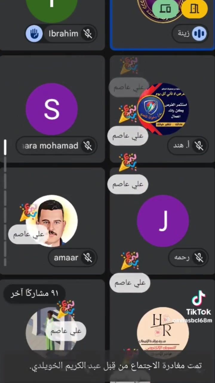 فرصه عمل للرجال والسيدات تسجيل مجاني كذالك التدريبات مجاني خلال يومين ان شاء الله تعرف تفاصيل المشروع كذالك عدنه كروب خاص للبنات
للاستفسار عن المشروع تواصل معنا وتساب ***********
