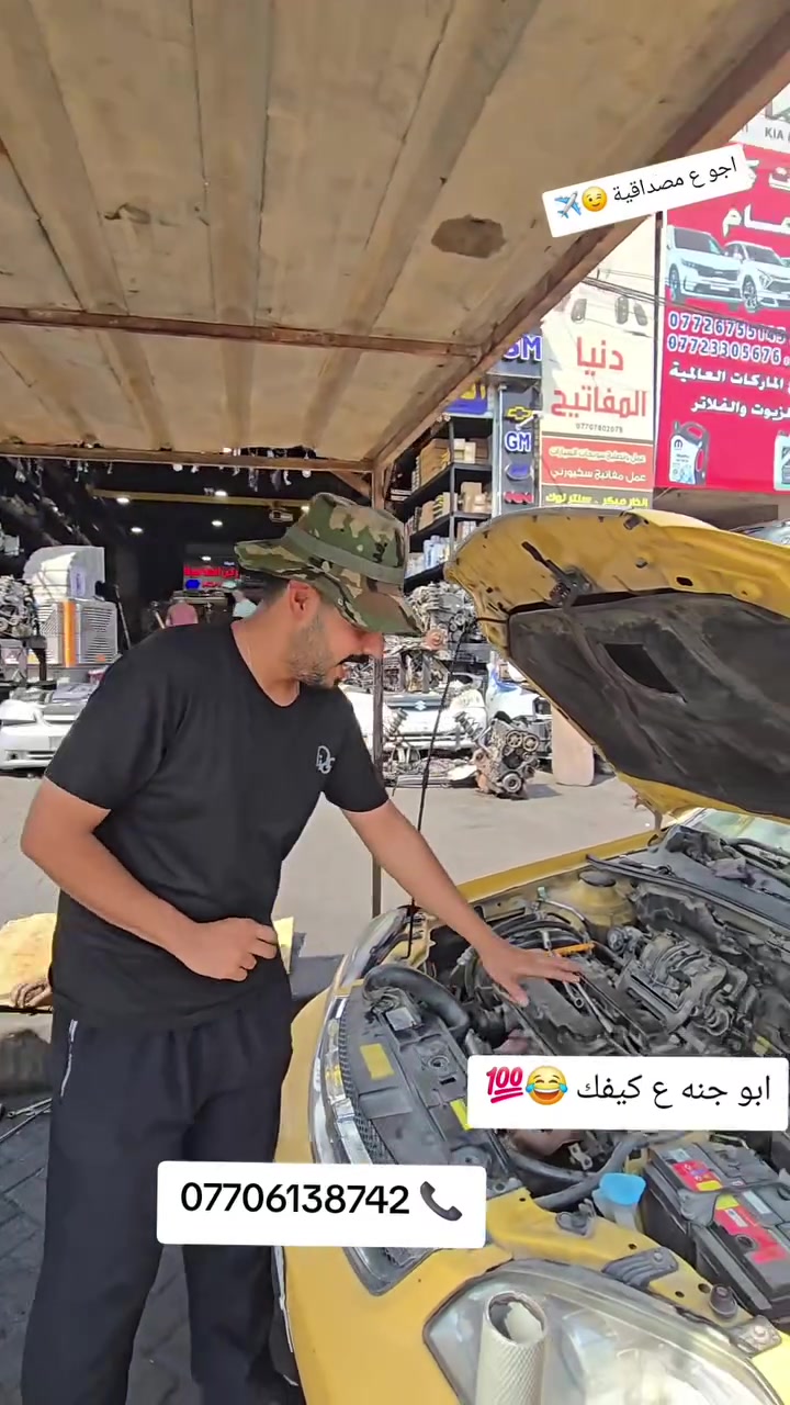 ركن الطالبية ✈️
لدينا توصيل جميع محافظات العراق 🚚
***********
