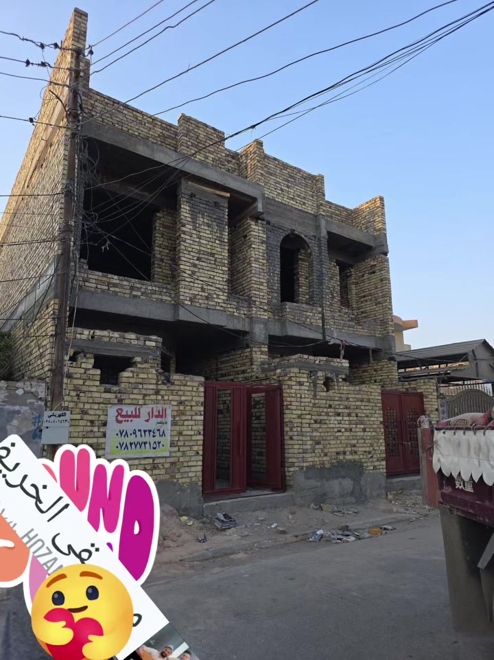 دارين للبيع حي الفرات قرب كليه الطب تسليم مفتاح حسب الطلب المشتري مساحه كل واحد ١٠٥ م على ساحه ***********
