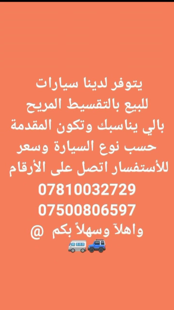 بدون تفاصيل • سيارة