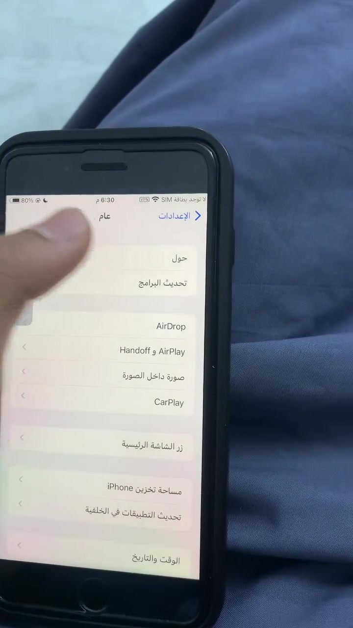 سلام عليكم تلفون سفن 7بلس  بسعر80وبي مجال نهيت سعره 60 فقل وبي شغلتين كأمره وهم بطاريه ماته 76 ومبدل شاشه فقط استفسار مع هذا الرقم *********** ￼
