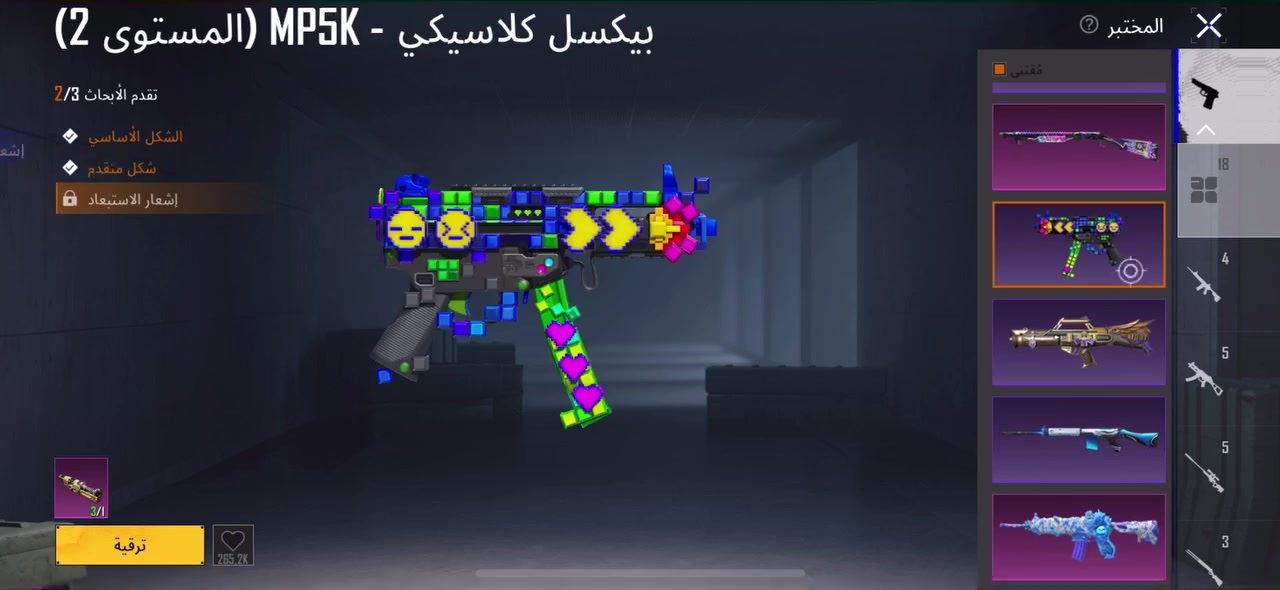 منو يريد يشتري حساب ببجي خالي يجي يامي  مكاني بل أربيل للبيع الحساب تواصل واتساب 
مكاني اربيل✅ حساب ببجي منو يريد يخالي يتوصل وياي على وتساب ***********
