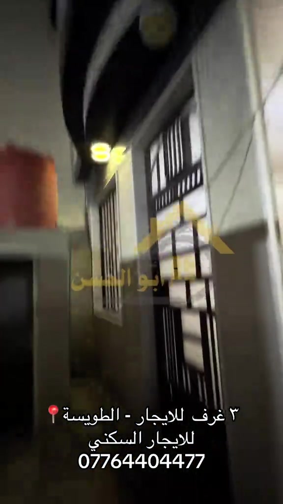 الطويسة • ٣ غرف • ١٢٥م