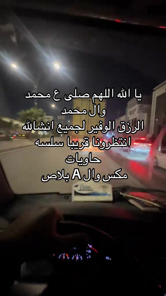مزاد المرتضى • بضاعة أوربية • حاويات مكس