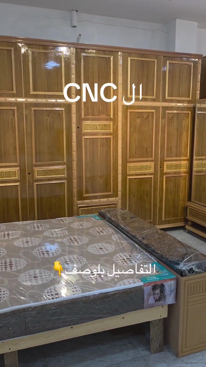 غرفة فصال تركي شغل عراقي🪚
  صبغ حراري لون تركي فاتح 🖍️
الوجه صاج 5 ملم🪵
النقش والحلايا كلها زان🪾
اليدات تركي
➗تقسيم القنصور 
بابين تقطيع وبابين تعليق 
والنص تقطيع وتعليق
عدد القطع💯✨
قنصور +زاوية+ تخت متكون من كشن وكمداين وشازلون+ ميز تواليت+مساعد او مراية قيافة او جزامة

📝يوجد فئات متعددة من الغرفة  ب مختلف الاسعار ومختلف الفئات تناسب الجميع

العنوان📍
الموصل الجانب الايسر
حي البكر 
قرب خروج بانزيخانة ايلاف
على نفس جهة الخروج وليس مقابلها
للتواصل واتساب او الاتصال📞☎️
***********
اوقات العمل 🕔
من السبت الى الخميس 
من 9 صباحاً الى 7 ليلاً
