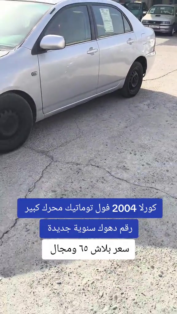 #***********  *********** #بغداد #العراق #عراق #الموصل 
