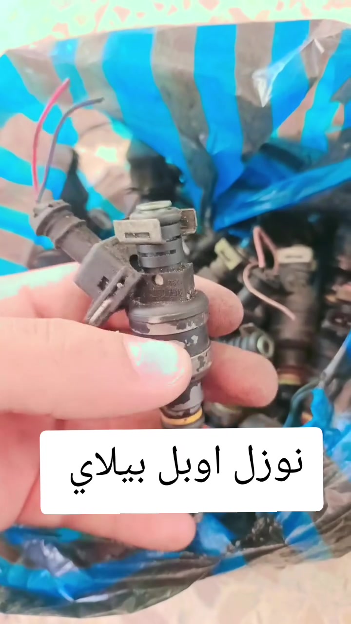 نوزل اوبل بيلاي
العنوان طوزخورماتو الحي صناعي فرع الثالث محل السنك لبيع جمله ومفرد
*********** #اوبل #كركوك #صلاح_الدين #طوز #بغداد_بصرة_موصل_الكويت_الخليج_دبي_
