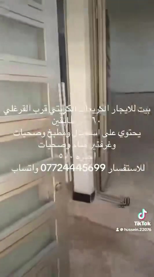 عروض اليوم تاريخ 
2026/8/1 
*********** واتساب
