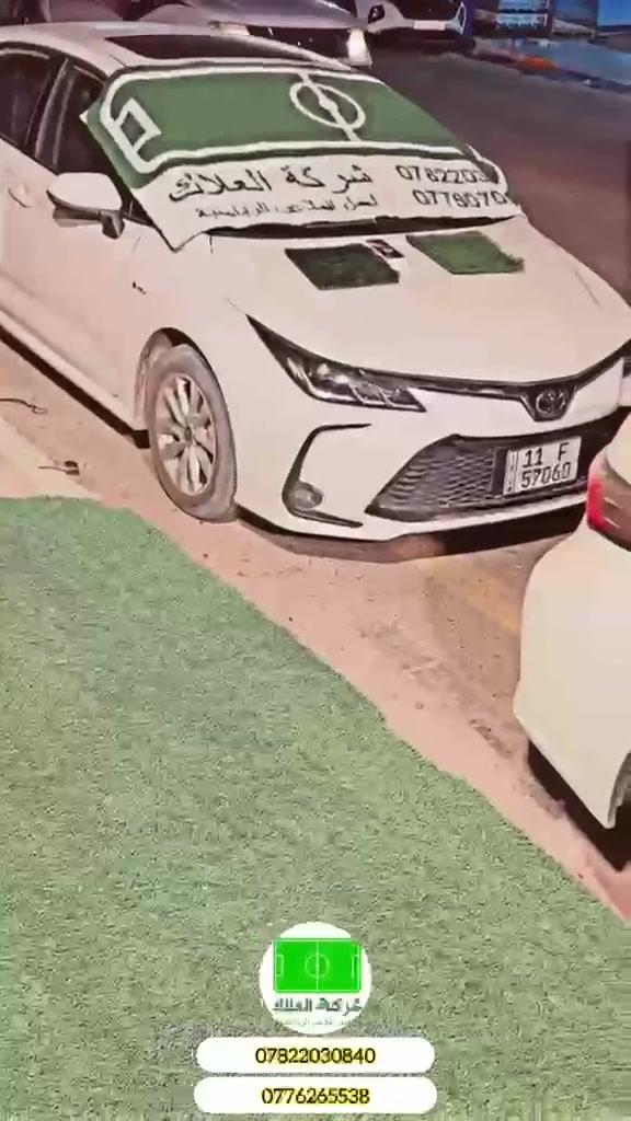 أسوار BRC • سياج عشبي • خدمة 24 ساعة