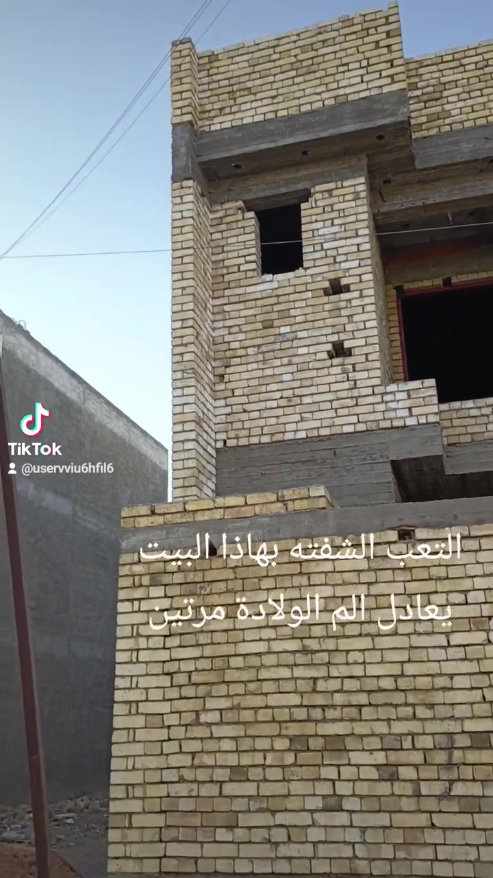 واجهات • بغداد فقط • تسليم مهندس
