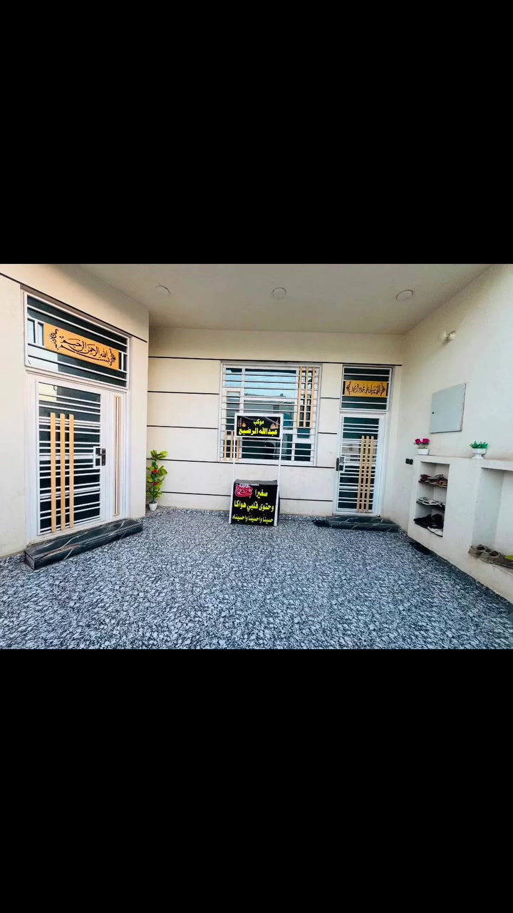 دار زراعي • سند ٢٥ • ٢٠٠م