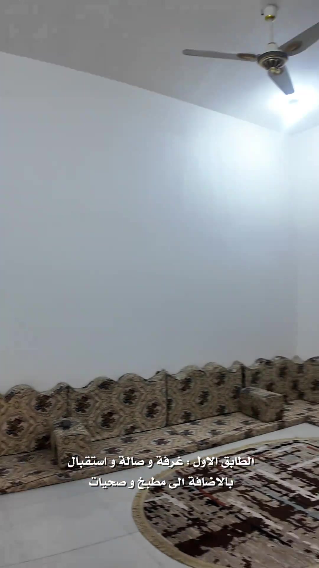 🏡 بيت خلفي للبيع – الناصرية / الموحية (مقاطعة 40) 📐 المساحة: 100 م² 🏗️ البناء: طابقين مسلح ━━━━━━━━━━━━━━━━━━━ 🔹 الطابق الأول غرفة + صالة + استقبال مطبخ صحيات ━━━━━━━━━━━━━━━━━━━ 🔹 الطابق الثاني 3 غرف صالة صحيات *********** #عقار #عقاري #الشعب_الصيني_ماله_حل😂😂
