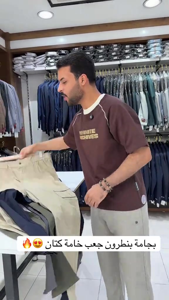بجامة بنطرون جعب خامة كتان 😍🔥

نص مكتوب في الصور:
- بجامة بنطرون جعب خامة كتان 😍 🔥