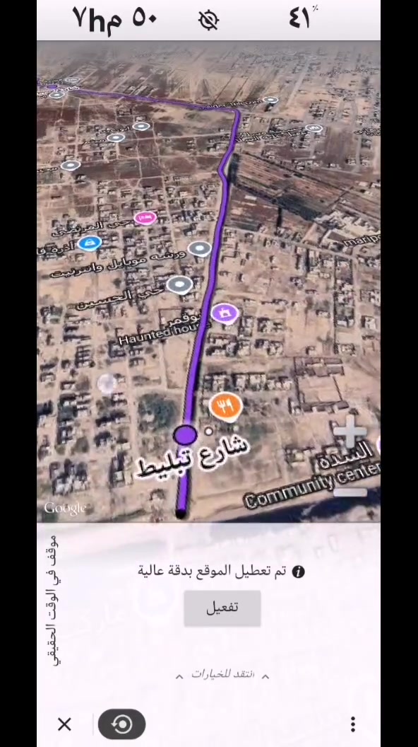 دونم زراعي • ٢٠٠٠م • الثعالبة