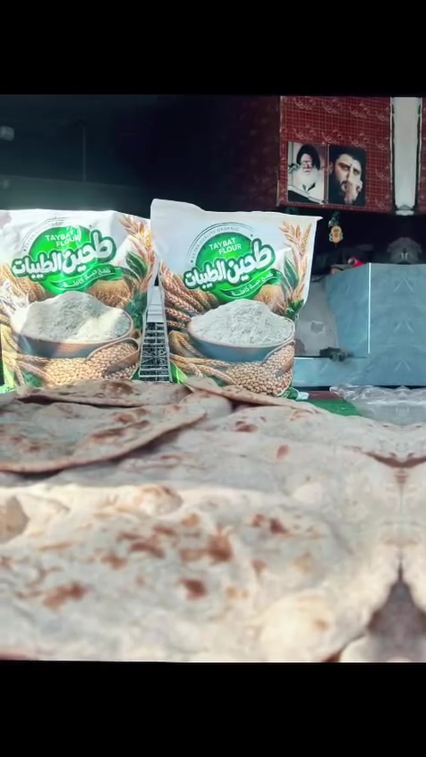 أعلان⭕
 يعلن مخبز أحباب المصطفى يتوفر لدينا خبز أبيض خبز تفتوني وخبز حنطه الحبه🍪 الكامله وخبز شعير وخبز عروك خبز بالسمسم🫓خبز بالزعتر خبز بالجبن ويتوفر لدينا خدمة توصيل مجاني داخل منطقة حي البساتين   التواصل على الرقم التالي واتساب أو اتصال مباشر📞📝***********.. 

العنوان شارع الشيخ احمد الوائلي مقابيل أسواق فدك الزهراء ع

 بأدارة 👇

#مرتضى_الركابي
