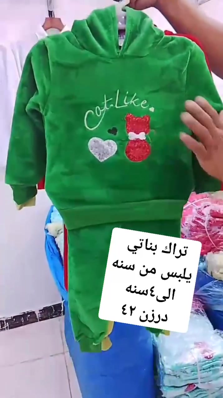 تراك بناتي • جملة فقط • ١-٤ سنين