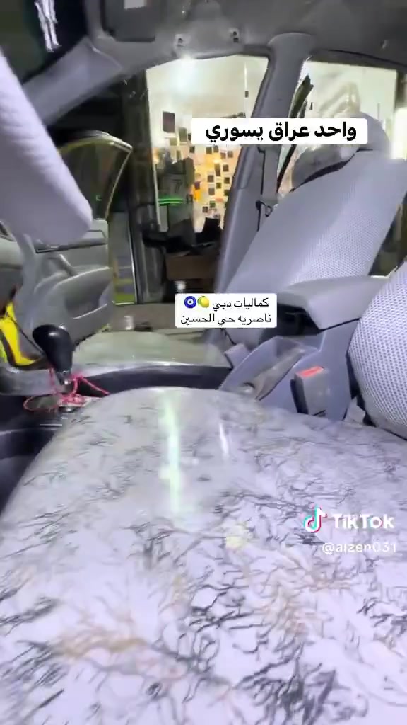 اوبتره • ٢٠١١ • ناصريه