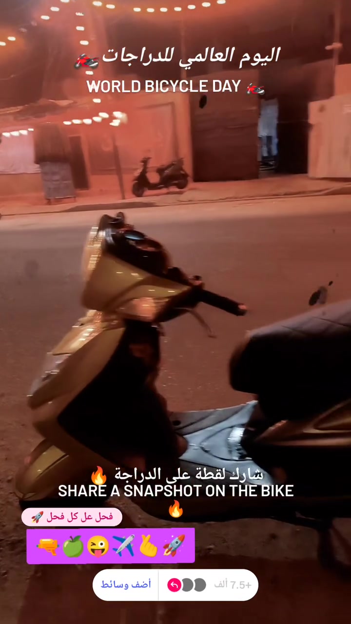 السلام عليكم دراجه سكنس فحل كابريتر للبيع بوشه 58 ونص بلاديه الدراجه مكفول من السرقه السعر 750 وبيهه مجال مكاني البياع تقاطع الدرويش وهذه رقمي ***********
