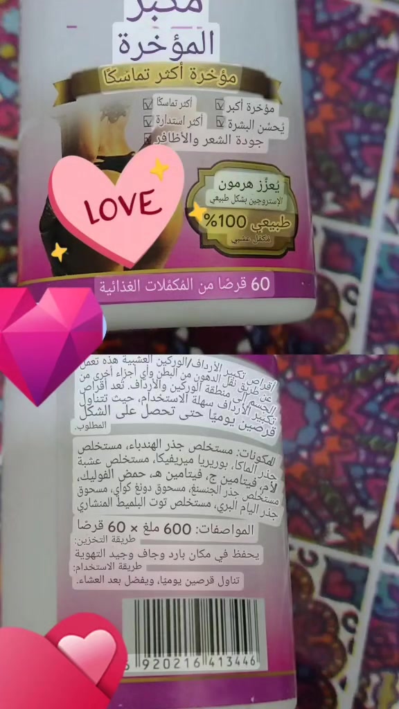 مكياج • لا تفاصيل