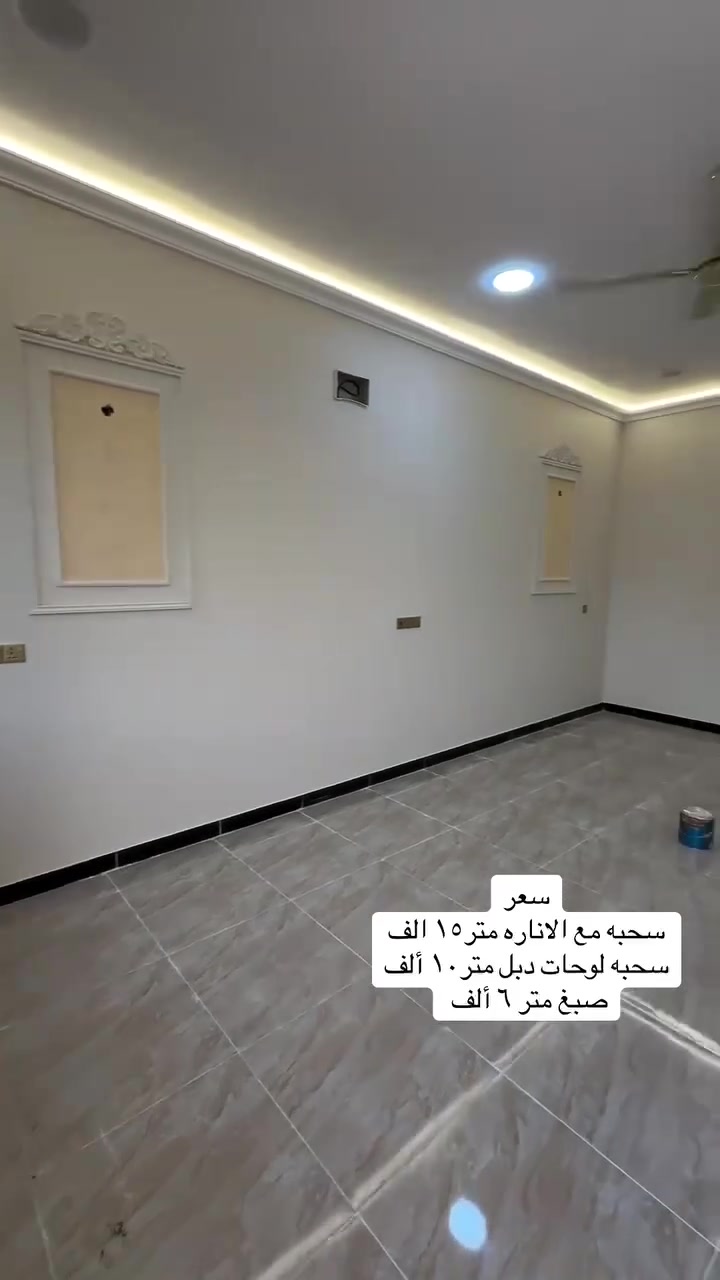 ديكورات داخلية • عوازل أسطح • أصباغ مغربي