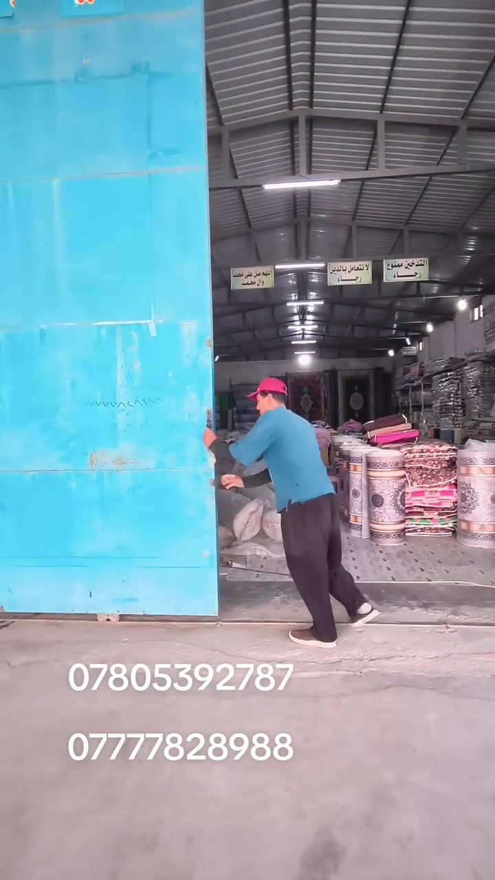 مفروشات • بركات • طريق شطره نصر