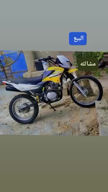 سلام عليكم قفاز جبالي
البيع كلشي مابي شرط هندر سالف كاله شغال السعر300كركوك واحددحزيران شراي يتصال ***********
