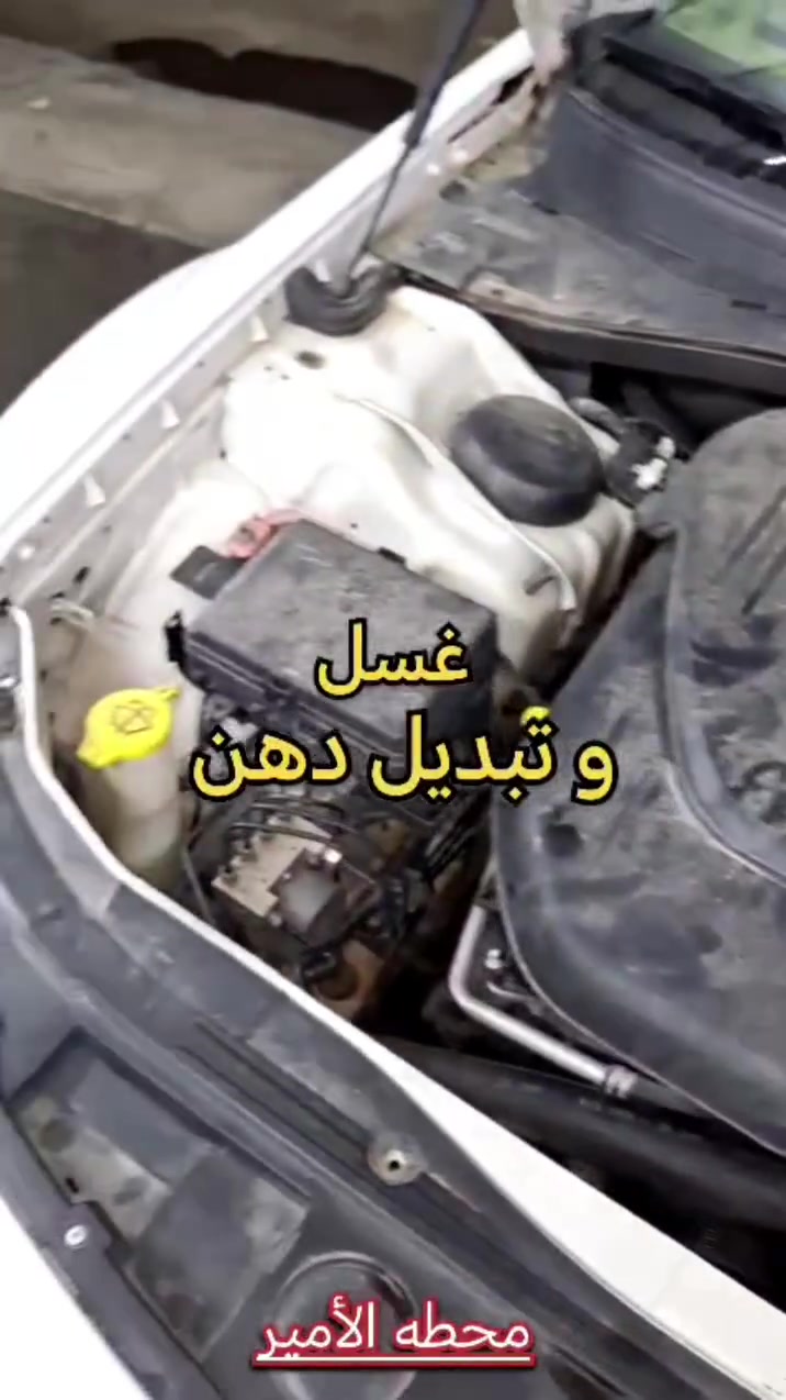 تدور على زيت اصلي؟؟ 
وصلت مكون1 امريكي الاصلي، هذا يحمي محركك حتى بأصعب الظروف 💪
🔹 يقلل الحرارة
🔹 يقلل صرف البنزين
🔹 ويطوّل عمر المحرك بشكل فعلي 👌

جرب وراح تحس بالفرق من أول تبديلة 🚗⚙️
وإذا تريد الأصلي، تلكاه يمنا ✔️
خدمة – ضمان – جودة 🔥
_________________________________ 
محطة الامير لتبديل الزيوت 
والفلاتر 
العنوان : ذي قار / قضاء الرفاعي 
شارع الكورنيش 
الهاتف: ***********/  ***********
اوقات العمل <> من الساعه ال ٧ ونصف صباحآ 
الى الساعه ال 8 ليلا
