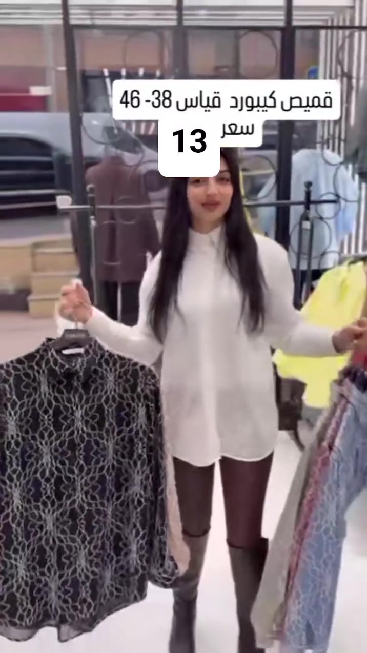 الفرع الثاني
