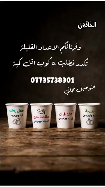 *********** تواصل دايركت
