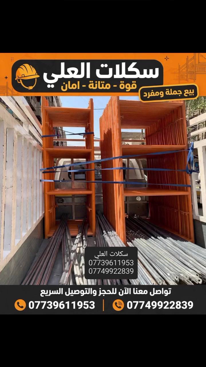 خدمات بناء • لا تفاصيل