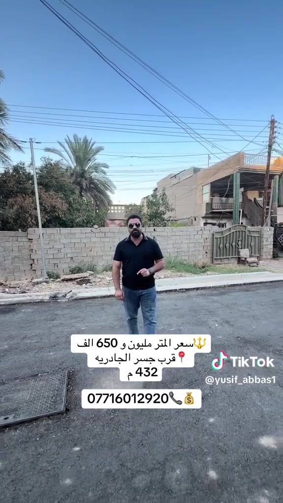 اخوان السلام عليكم ممكن تنشرولي هذا المنشور،لبيع بيتنا
