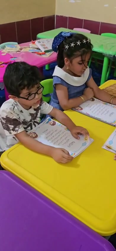 روضة • حفظ الفاتحة • رياض أطفال