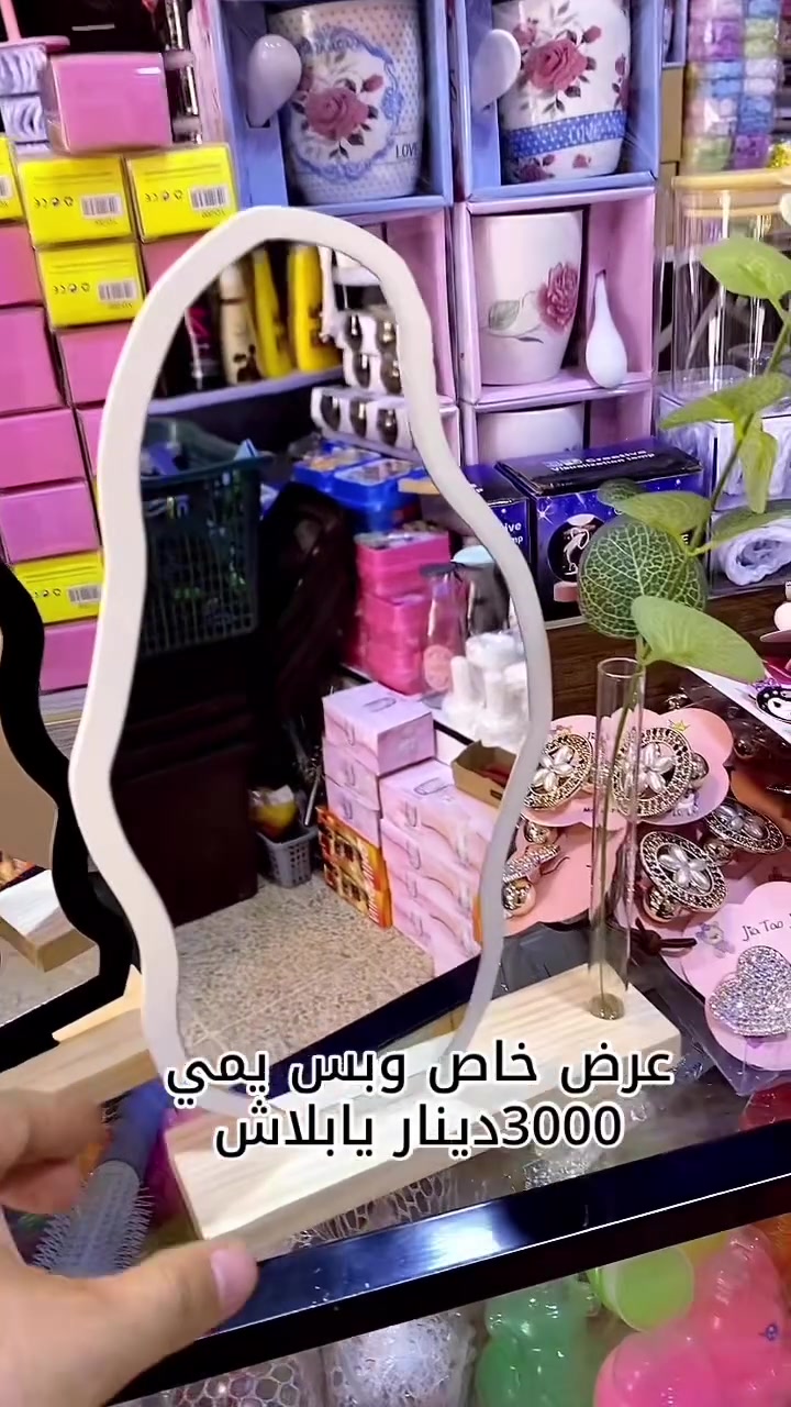 كل ماتحتاجه العائلة بأنسب الاسعار يم 
#كلشي_وكلاشي_للمنزلية 
يوجد خدمة توصيل لجميع المحافظات 🚖
للطلب واتساب ‭***********‬☎️
📍العنوان /👇
موصل / كراج الشمال/ فرع الخضراوات/  مقابل مدرسة ابن الرشد
 #كلشي_وكلاشي_للمنزلية
