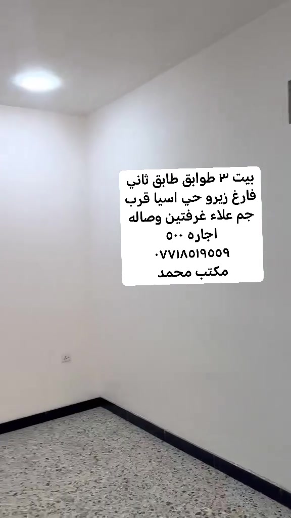 ***********
مكتب محمد
