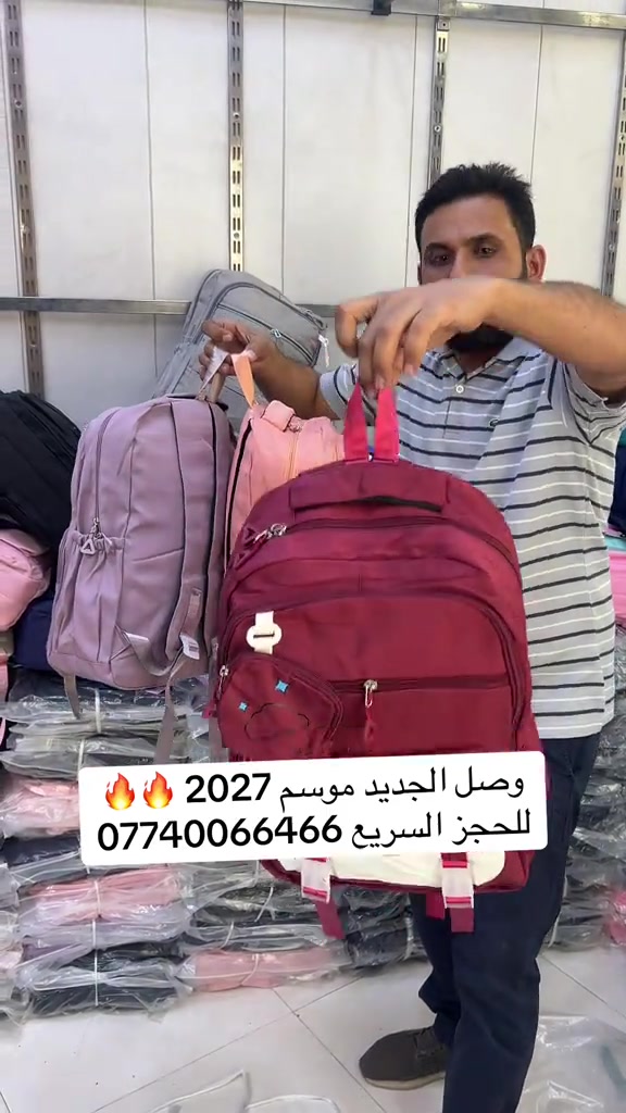 #جديد #العراق #دبي #الكويت #الشعب_الصيني_ماله_حل😂😂 للحجز السريع ***********
