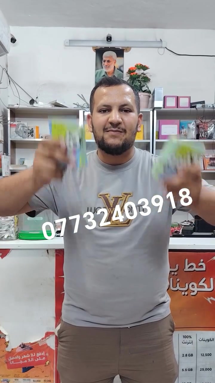 #مكتب #الرحمن #للعروض #العماري #شارع #المدارس
الفرع الثاني #الرئاسه #شارع٢٠ #اول #متعبر #شار #الساده
للاستفسار الاتصال على الرقم
***********
