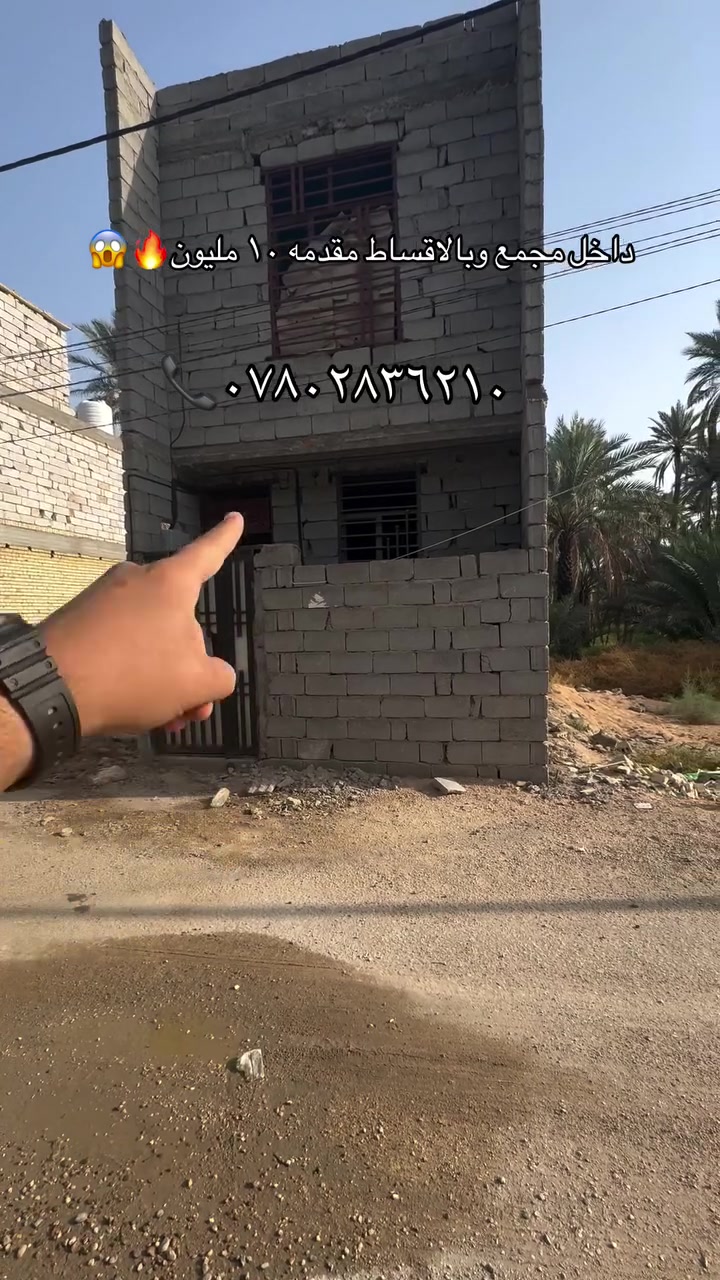 داخل مجمع • للبيع