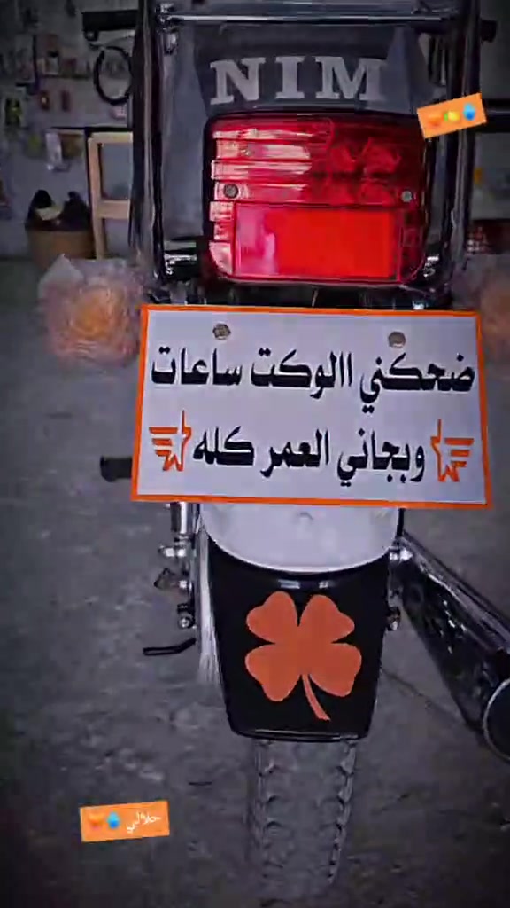 سلام عليكم دراجه للبيع صالها ١٠ يام من طالعه معرض بيها وصل معرض اوراق سكنر مكان رجيبه سعر خاص جديده دراجه ***********
