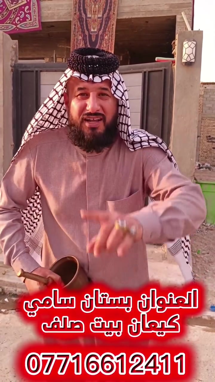قضاء الزوراء • بيت صلف • ١٠٠م