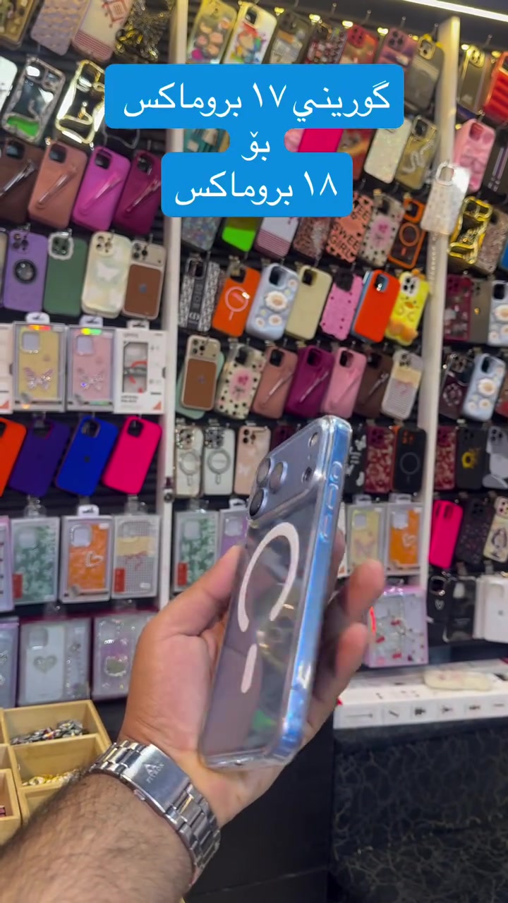 #18promax #karkuk #rahimawa #girl #iraq

نص مكتوب في الصور:
- گورینی ١٧ بروماکس بو ١٨ بروماکس