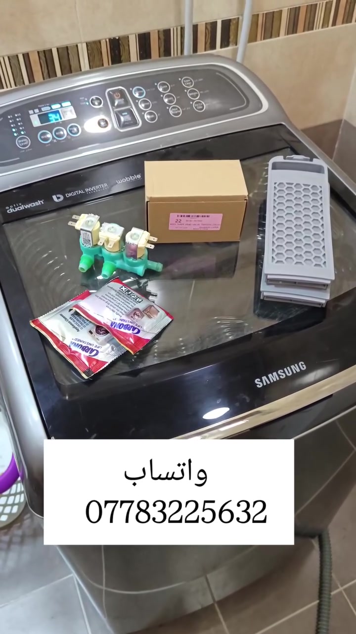 متخصصون بتصليح غسالات سامسونك 
إذا الغسالة:
❌ ما تصرف مي
❌ ما تدور
❌ تطلع رموز أعطال
❌ توقف بنص الغسيل
نصلح جميع الأعطال بسرعة وبخبرة ✔️
✔️ فحص وتشخيص العطل
✔️ تصليح احترافي
✔️ أسعار مناسبة
📞 للحجز والاستفسار راسلنا خاص ***********
