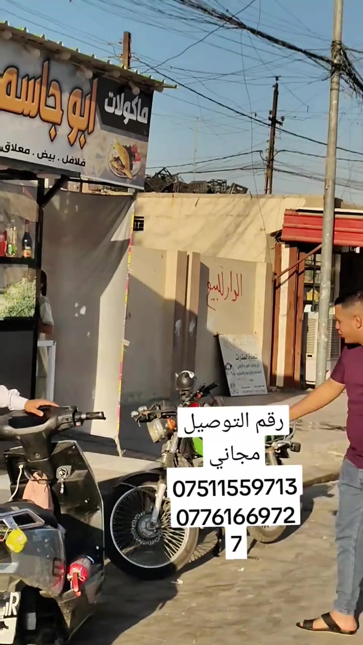 @إشارة #الجميع توصيل مجاني ***********
***********
