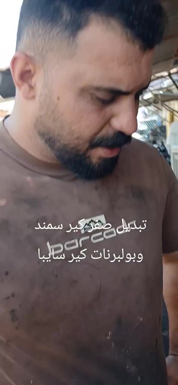 السلام عليكم ورحمة الله وبركاته
محل ابو ضرغام لتصليح الكير العادي وتبديل جميع انواع الكلجات 
العنوان الشيخ عمر شارع الاطفائية مقابيل مستشفى الطوارئ بالركن 

  للاستفسار  :          ***********
                             ***********
#الجميع 
ابو فهد الحيالي 
@إشارة
