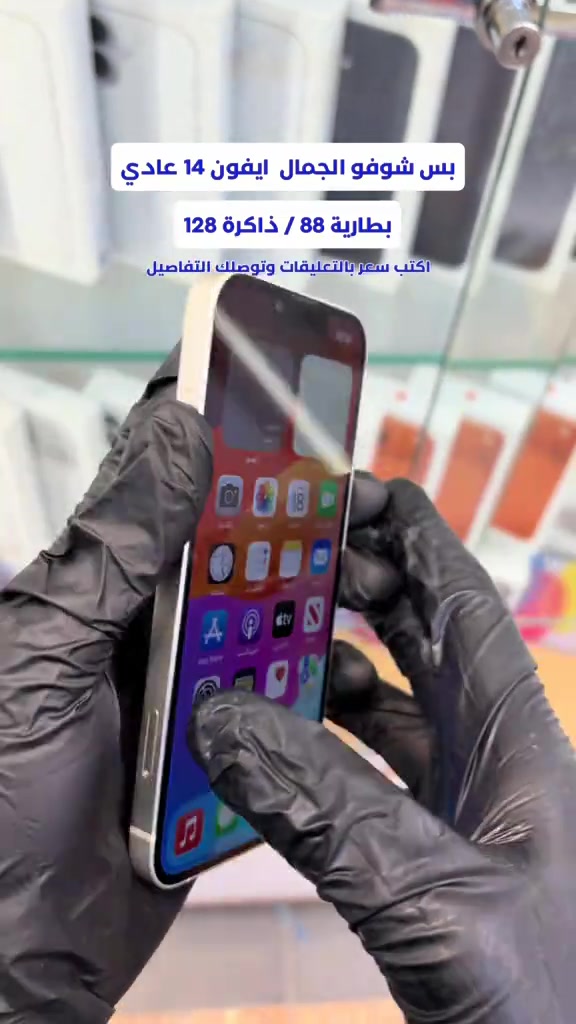 السعر مناسب للجميع 🔥 العنوان:  زيونة - شارع الربيعي - مقابل البيت التركي تواصل ويانا : هاتف المبيعات : *********** هاتف الصيانة : *********** هاتف الجملة :***********
