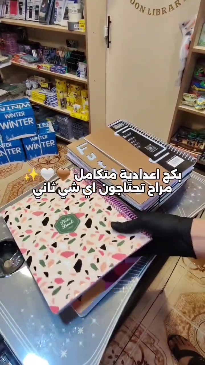 ✨ لأنكم دائماً سر نجاحنا، قررنا ندللكم بعرض ما يتفوت! ✨
​متابعينا الغالين، وفرنالكم اليوم خصم حصري وقوي جداً على [اكتب اسم البكج هنا]، حتى تكملون كل تجهيزاتكم بأعلى كواليتي وبسعر تنافسي.
​🏷️ تفاصيل العرض:
❌ السعر السابق:75,000 IQD
✅ السعر الحالي: 65,000 IQD فقط!
(يعني وفرت 10,000 دينار كاملة 💸)

​💡 ليش هذا البكج هو الخيار الأفضل؟
لأن جمعنالك بيه أهم الأغراض اللي تحتاجها بقطعة وحدة وبجودة ممتازة، بدل ما تشتري كل قطعة وحدها وتكلفك أكثر، هسه تكدر تاخذها كلها بطلب واحد وسعر مخفض ومدروس.
​⚠️ الكمية المشمولة بالخصم محدودة جداً! استغلوا الفرصة واحجزوا طلبكم قبل نفاذ المخزون.
​👇 طريقة الطلب:
دزلنا رسالة مباشرة على الخاص  بيها عنوانك ورقمك، أو اترك تعليق بكلمة "تفاصيل" وإدارة الصفحة راح تتواصل وياك فوراً.
📞***********
📞***********
​🚚 التوصيل سريع ومضمون لكل محافظات العراق 🇮🇶
💌 احفظ المنشور (Save) حتى ترجعله بأي وقت، ومنشن لصديقك وگله "شوف هذا العرض"!

