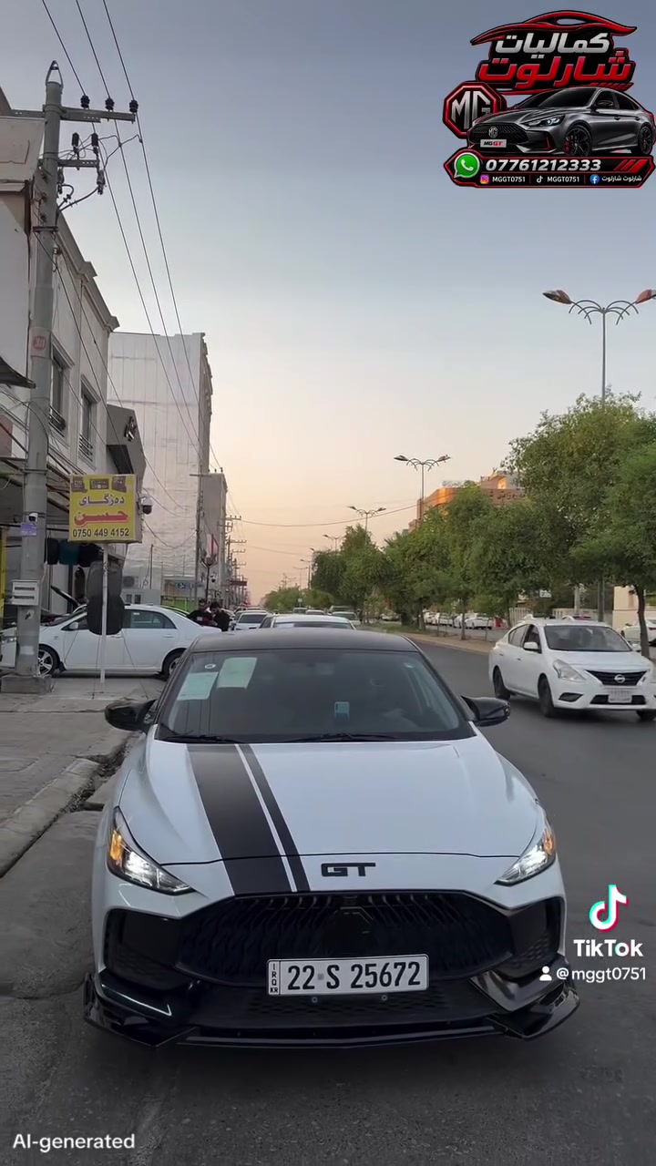 🚗💨 تخفيضات حصرية على كماليات سيارات MG!

✅ علامة MG اسود  3 قطع – MG GT 2024-2025 

✅ كاربون فايبر 5 قطع  — كل سيارات الـMG

✅ كفر مراية باتمان – MG GT / MG5 / MG3 / MG6

✅ سكوبات – MG GT

✅ كفر يده – MG GT / MG5 / MG3

✅ طاسه دواخل يدات — MG GT  / MG3

✅ سبويلر باتمان (كل الأحجام متوفره ) – MG GT / MG5

✅ دوسة دعامية خلفية –  MG GT / MG5

✅ بردات – MG6 / MG5 / MG GT

✅ دوسات أبواب حديد – MG GT / MG5

✅ مـطـريـات ام العلامه — MG5 / MG GT

✅ قـبـق بـانـزيـن — MGGT / MG5

✅ ستاند موبايل 📱 بلادي — MGGT

✅ دفـيـوزر بـلادي — MGGT / MG5

✅ لـحـيـه امـامـي بـلادي — MG GT / MG5 / MG3

✅ جناح الجامه الخفيه — كل سيارات الـMG

📞 للحجز والاستفسار دايركت أو واتساب: 
***********
***********

🚚 توصيل لجميع محافظات العراق 🇮🇶
