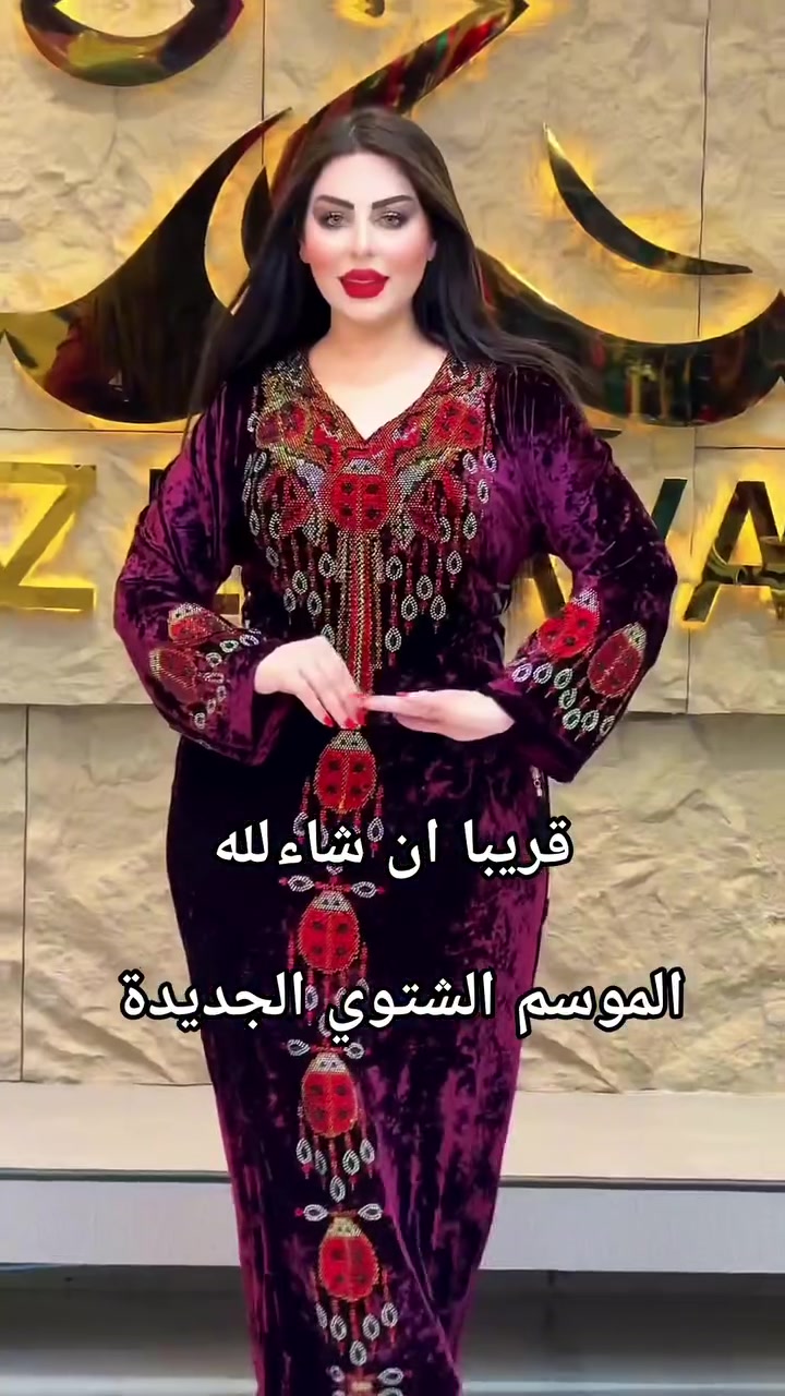 جملة سلطانة اربيل  لبيع الدشاديش النسائية   يوجد توصيل لجميع المحافظات 🇮🇶العراق  🚐 التواصل واتساب على الرقم  ***********
