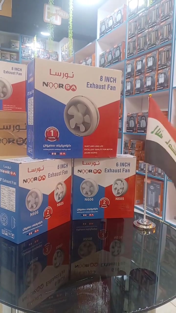 معرض اضواء ديالى للوكالات التجارية
وكيل مبيعات مصنع نورسا لأنتاج المفرغات
العنوان ديالى بعقوبة المفرق الشارع العام قبل جسر المشاة مجاور معهد افاق المعرفه
يتوفر توصيل  لكل محافظات بلدنا العزيز
ضمان سنتين واان شاء الله قريبا ننتج ١٠ و١٢ انج
***********
